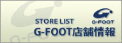 G-FOOT�X�܃��X�g