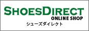 �V���[�Y�_�C���N�g