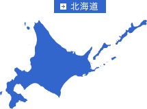 北海道